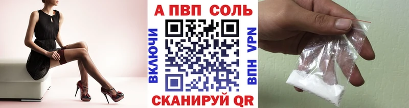 Купить закладки  Дудинка  Alfa_PVP Crystall 