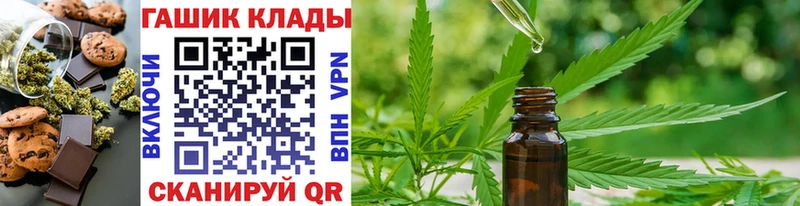 Купить  Дудинка  Cannafood конопля 