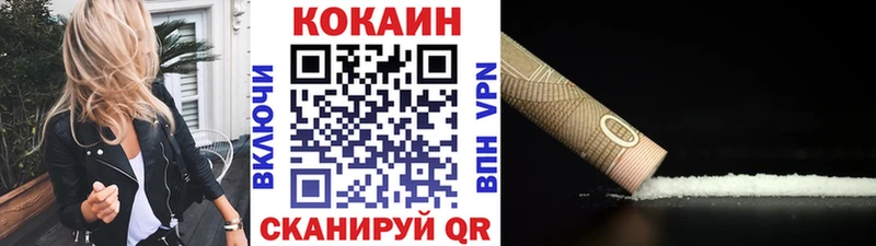 Кокаин Перу  Купить где  Дудинка 
