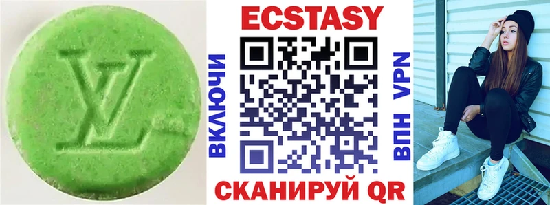 Ecstasy ешки  Купить  Дудинка 