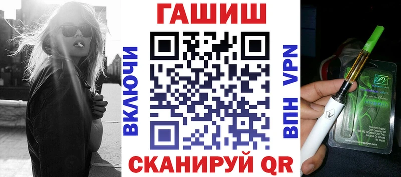 Купить  Дудинка  ГАШИШ Ice-O-Lator 