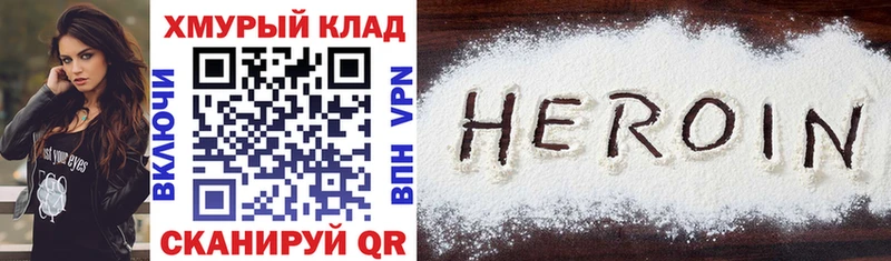 Купить  Дудинка  ГЕРОИН Heroin 