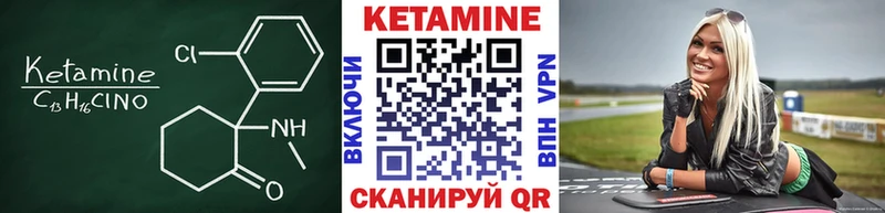 Купить закладки Дудинка Кетамин VHQ