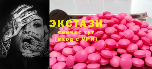 спайс Надым