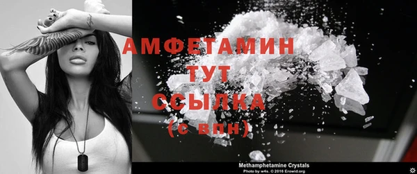 меф VHQ Навашино