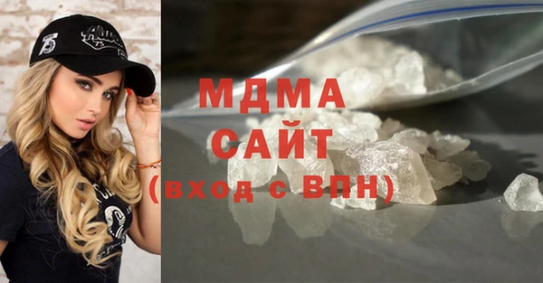 мдма Михайловск