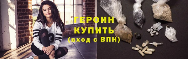 кокаин премиум Михайловка