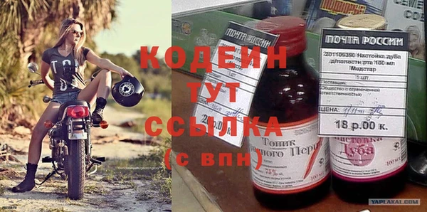 кокаин премиум Михайловка