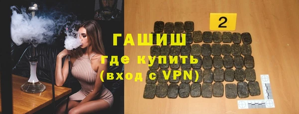 мдма Михайловск
