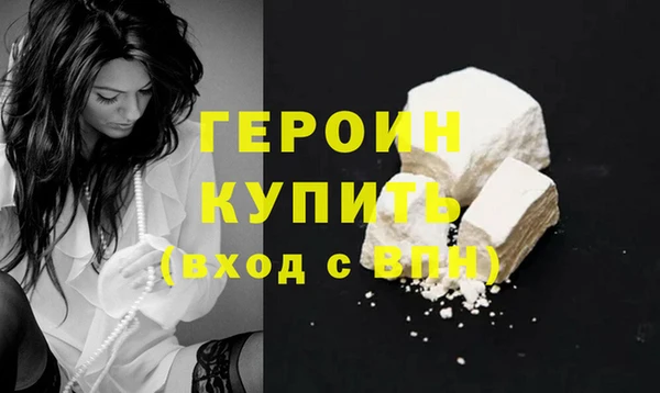 кокаин премиум Михайловка