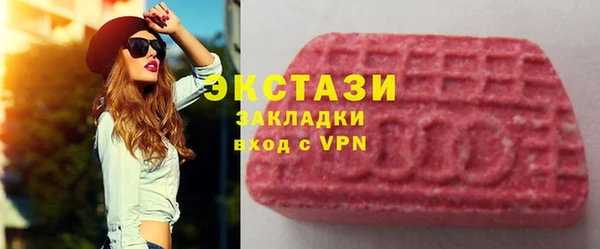 мдма Михайловск