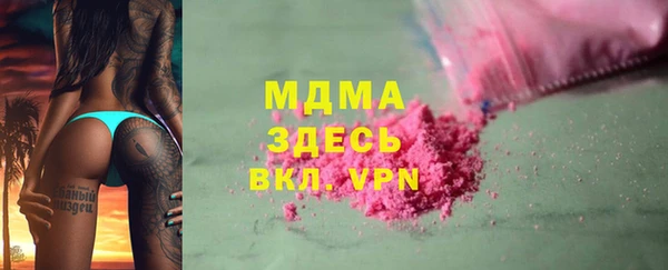 кокаин премиум Михайловка