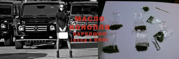 мдма Михайловск