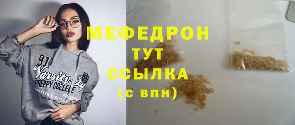 кокаин премиум Михайловка