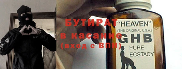 мдма Михайловск