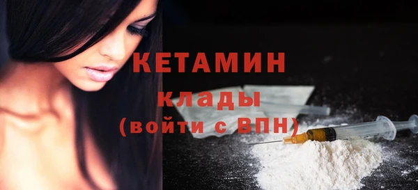 меф VHQ Навашино