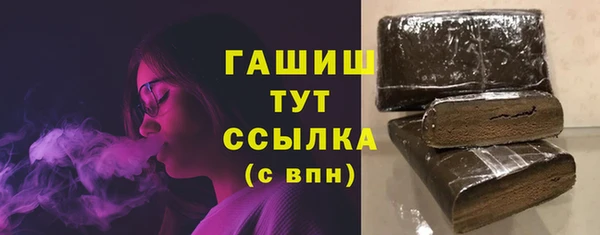 меф VHQ Навашино