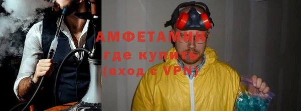 спайс Надым