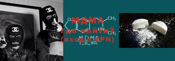 кокаин премиум Михайловка