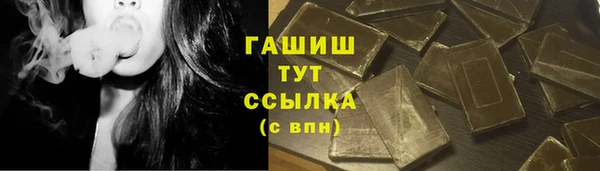 кокаин премиум Михайловка
