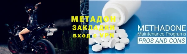 мдма Михайловск