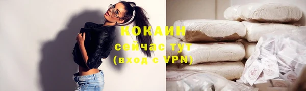меф VHQ Навашино