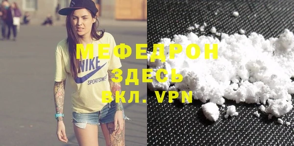 кокаин премиум Михайловка
