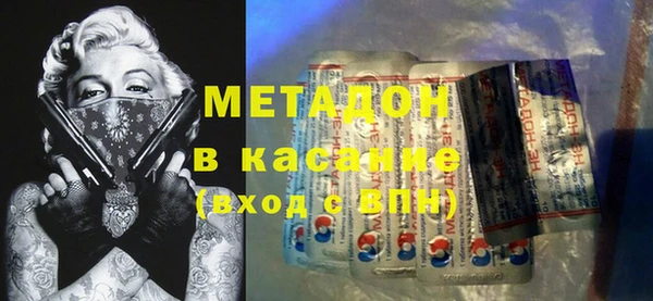 мдма Михайловск