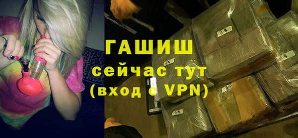 мдма Михайловск