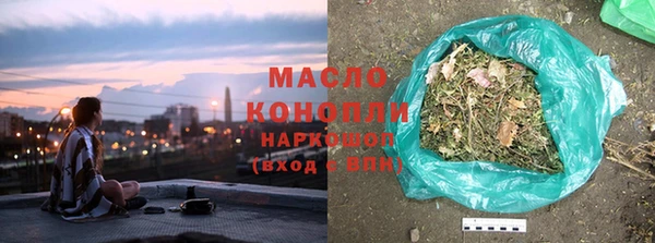 мдма Михайловск