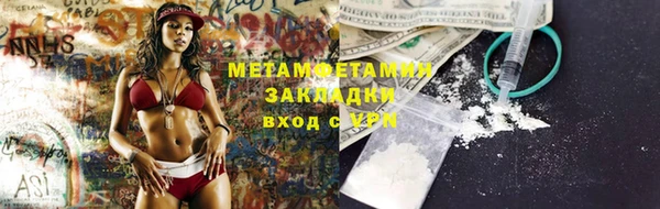 мдма Михайловск