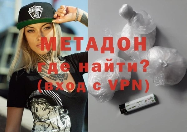 кокаин премиум Михайловка