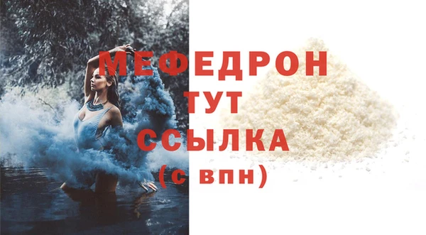 спайс Надым