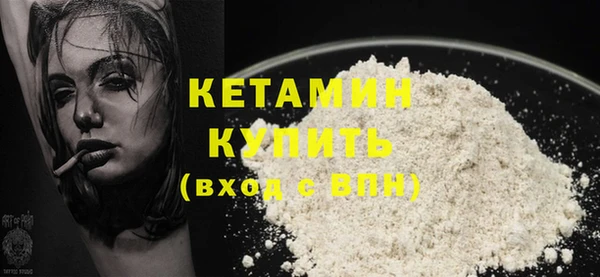 кокаин премиум Михайловка