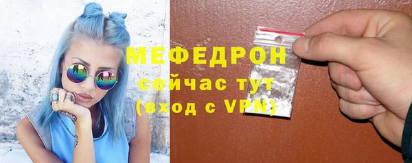 мдма Михайловск