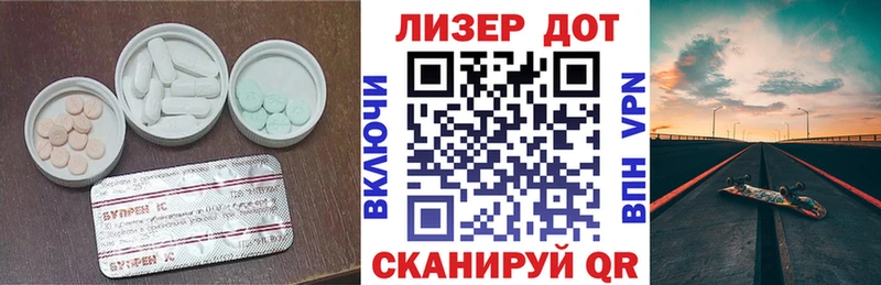 LSD-25 экстази кислота  Купить  Дудинка 