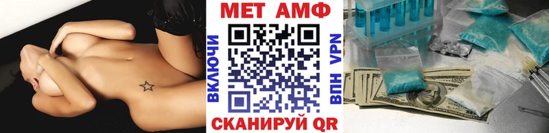 Первитин пудра  Купить  Дудинка 
