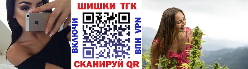 МАРИХУАНА THC 21%  Купить где  Дудинка 